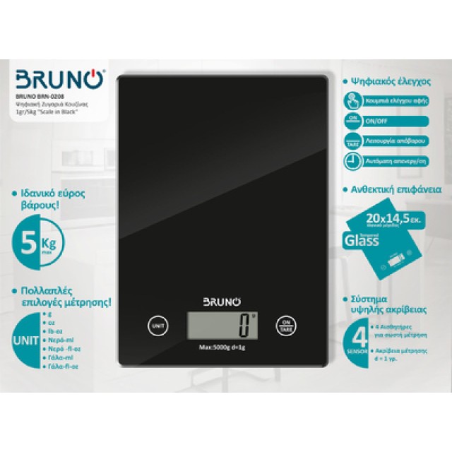 BRUNO BRN-0208 Ψηφιακή Ζυγαριά Κουζίνας 1gr/5kg "Scale in Black" BRUNO BRN-0208 Ψηφιακή Ζυγαριά Κουζίνας 1gr/5kg "Scale in Black"