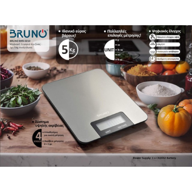 BRUNO BRN-0210 Ψηφιακή Ζυγαριά Κουζίνας 1gr/5kg Ανοξείδωτη BRUNO BRN-0210 Ψηφιακή Ζυγαριά Κουζίνας 1gr/5kg Ανοξείδωτη
