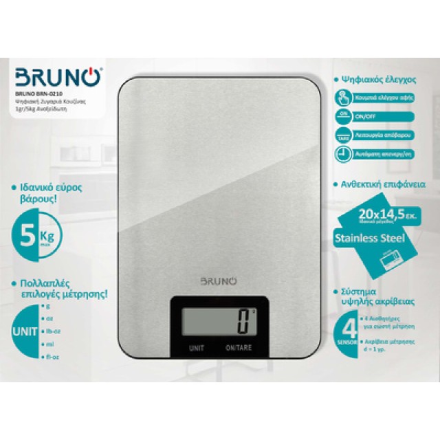 BRUNO BRN-0210 Ψηφιακή Ζυγαριά Κουζίνας 1gr/5kg Ανοξείδωτη BRUNO BRN-0210 Ψηφιακή Ζυγαριά Κουζίνας 1gr/5kg Ανοξείδωτη