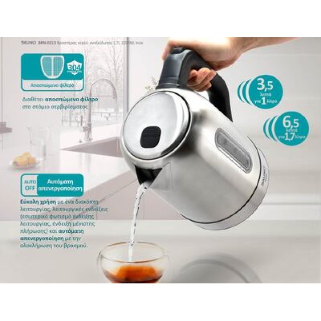 BRUNO BRN-0213 Βραστήρας νερού ανοξείδωτος 1.7L 2200W, Inox BRUNO BRN-0213 Βραστήρας νερού ανοξείδωτος 1.7L 2200W, Inox