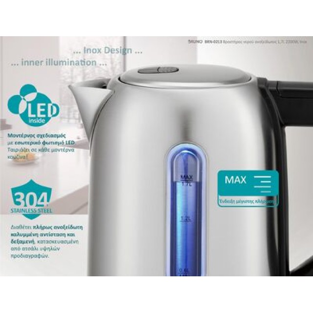 BRUNO BRN-0213 Βραστήρας νερού ανοξείδωτος 1.7L 2200W, Inox BRUNO BRN-0213 Βραστήρας νερού ανοξείδωτος 1.7L 2200W, Inox