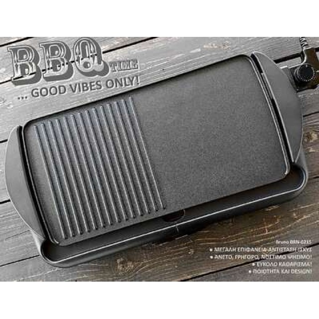 BRUNO BRN-0215 Ηλεκτρική Ψησταριά 2000W 48x26εκ. με ρυθμιζόμενο θερμοστάτη BRUNO BRN-0215 Ηλεκτρική Ψησταριά 2000W 48x26εκ. με ρυθμιζόμενο θερμοστάτη