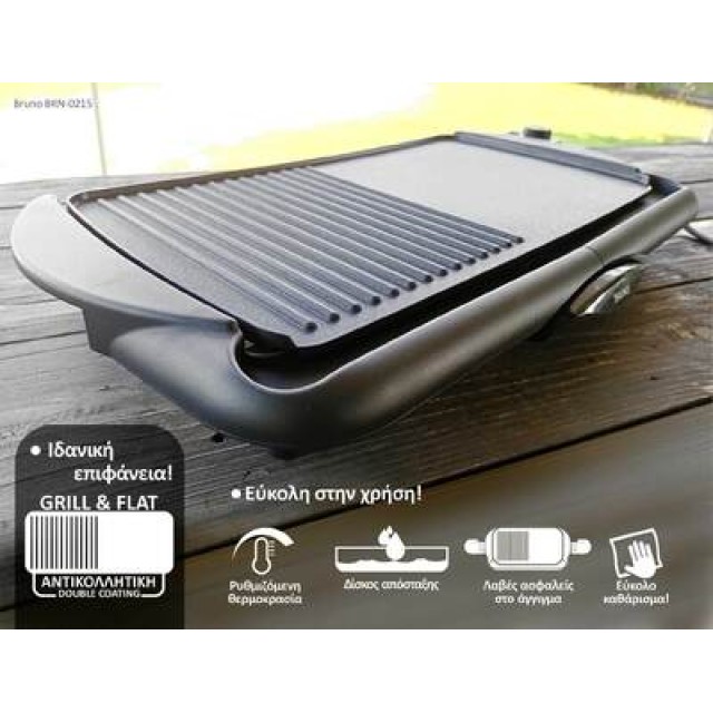 BRUNO BRN-0215 Ηλεκτρική Ψησταριά 2000W 48x26εκ. με ρυθμιζόμενο θερμοστάτη BRUNO BRN-0215 Ηλεκτρική Ψησταριά 2000W 48x26εκ. με ρυθμιζόμενο θερμοστάτη