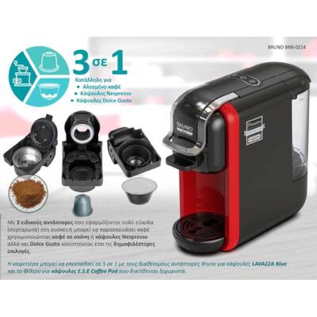 BRUNO Καφετιέρα espresso 3 σε 1 Hot & Cold BRN-0214, 1450W, 19 bar, μαύρη BRUNO Καφετιέρα espresso 3 σε 1 Hot & Cold BRN-0214, 1450W, 19 bar, μαύρη
