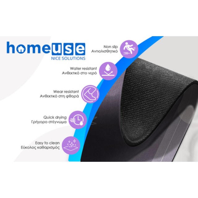 HOME USE πατάκι κουζίνας HUH-0217, αντιολισθητικό, υφασμάτινο, 150x50cm, 3.5mm πάχος, καφέ