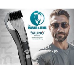 BRUNO BRN-0220 Κουρευτική μηχανή επαναφορτιζόμενη, μαύρη