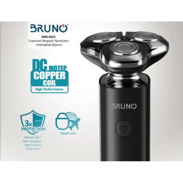 BRUNO BRN-0223 Ξυριστική Μηχανή Προσώπου επαναφορτιζόμενη, μαύρη BRUNO BRN-0223 Ξυριστική Μηχανή Προσώπου επαναφορτιζόμενη, μαύρη