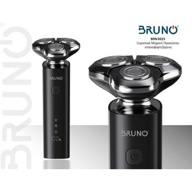 BRUNO BRN-0223 Ξυριστική Μηχανή Προσώπου επαναφορτιζόμενη, μαύρη BRUNO BRN-0223 Ξυριστική Μηχανή Προσώπου επαναφορτιζόμενη, μαύρη