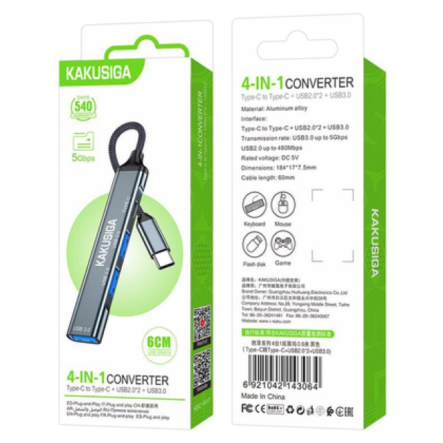 KAKUSIGA USB hub KSC-1417, 4x θυρών, USB 3.0, 5Gbps, USB-C σύνδεση, γκρι