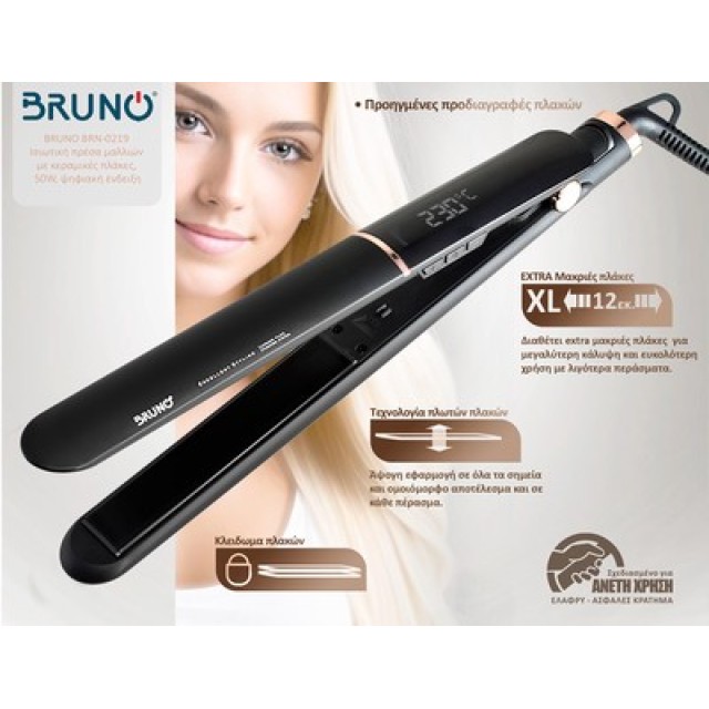 BRUNO BRN-0219 Ισιωτική πρέσα μαλλιών με κεραμικές πλάκες, 50W, ψηφιακή ένδειξη, black-copper BRUNO BRN-0219 Ισιωτική πρέσα μαλλιών με κεραμικές πλάκες, 50W, ψηφιακή ένδειξη, black-copper