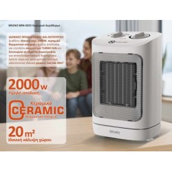 BRUNO BRN-0255 Κεραμικό Αερόθερμο 2000W με θερμοστάτη, ανεμιστήρα και αυτόματη περιστροφή, λευκό BRUNO BRN-0255 Κεραμικό Αερόθερμο 2000W με θερμοστάτη, ανεμιστήρα και αυτόματη περιστροφή, λευκό