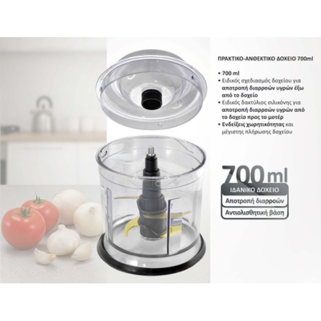BRUNO Πολυκόπτης BRN-0247, 500W, 700ml, 4 λεπίδες, μαύρο BRUNO Πολυκόπτης BRN-0247, 500W, 700ml, 4 λεπίδες, μαύρο