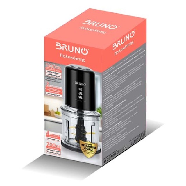 BRUNO Πολυκόπτης BRN-0247, 500W, 700ml, 4 λεπίδες, μαύρο BRUNO Πολυκόπτης BRN-0247, 500W, 700ml, 4 λεπίδες, μαύρο