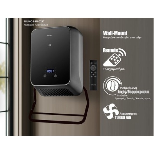 BRUNO BRN-0257 Κεραμικό Αερόθερμο δωματίου & μπάνιου 2000W IP23, προηγμένων λειτουργιών με ανεμιστήρα