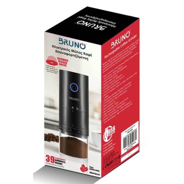 BRUNO BRN-0256 Ηλεκτρικός Μύλος Καφέ επαναφορτιζόμενος με 39 επίπεδα άλεσης, μαύρος BRUNO BRN-0256 Ηλεκτρικός Μύλος Καφέ επαναφορτιζόμενος με 39 επίπεδα άλεσης, μαύρος