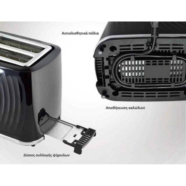 BRUNO φρυγανιέρα BRN-0274, 2 θέσεων, 900W, με σχάρα ψησίματος, μαύρη