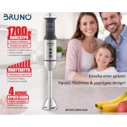 BRUNO ραβδομπλέντερ BRN-0249, 1700W, ρυθμιζόμενη ταχύτητα, 4 λεπίδες, inox-μαύρο