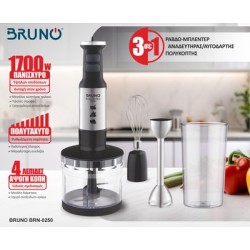 BRUNO ραβδομπλέντερ BRN-0250, 1700W Σετ 3 σε 1, ρυθμιζόμενη ταχύτητα, 4 λεπίδες, inox-μαύρο