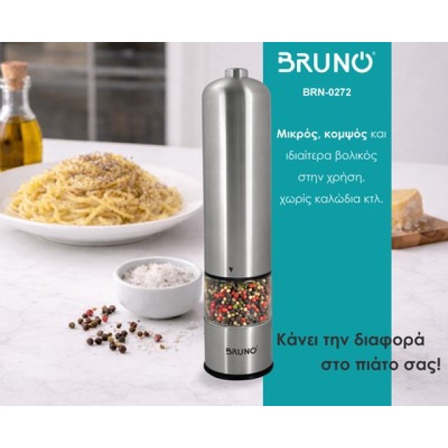 BRUNO ηλεκτρικός μύλος αλατιού-πιπεριού BRN-0272 με κεραμική κεφαλή, inox