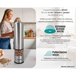 BRUNO ηλεκτρικός μύλος αλατιού-πιπεριού BRN-0272 με κεραμική κεφαλή, inox