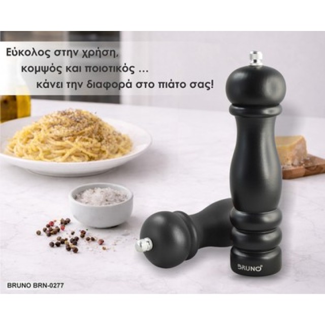 BRUNO μύλος αλατιού-πιπεριού BRN-0277 με κεραμική κεφαλή, μαύρος