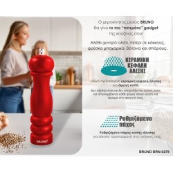 BRUNO μύλος αλατιού-πιπεριού BRN-0278 με κεραμική κεφαλή, κόκκινος