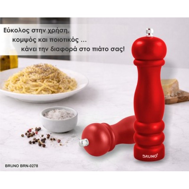 BRUNO μύλος αλατιού-πιπεριού BRN-0278 με κεραμική κεφαλή, κόκκινος