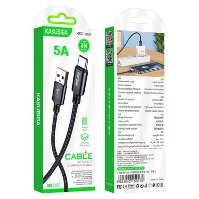 KAKUSIGA καλώδιο USB-C σε USB KSC-1000, 5A, 480Mbps, 3m, μαύρο