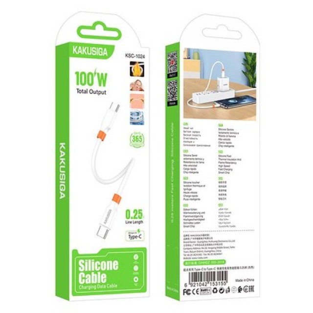KAKUSIGA καλώδιο USB-C KSC-1024, σιλικόνης, 100W, 480Mbps, 0.25m, λευκό
