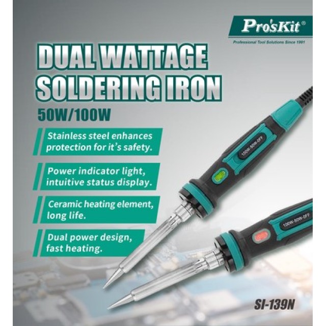 PROSKIT κολλητήρι SI-139NB, 50/100W, 400/500°C PROSKIT κολλητήρι SI-139NB, 50/100W, 400/500°C