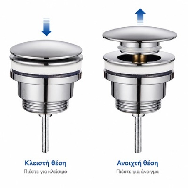 BRUNO βαλβίδα νιπτήρα Pop Up BRN-0312, 1-1/4", ορειχάλκινη, χρωμέ BRUNO βαλβίδα νιπτήρα Pop Up BRN-0312, 1-1/4", ορειχάλκινη, χρωμέ