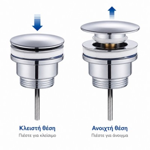 BRUNO βαλβίδα νιπτήρα Pop Up BRN-0313, 1-1/4", ανοξείδωτο ατσάλι, χρωμέ BRUNO βαλβίδα νιπτήρα Pop Up BRN-0313, 1-1/4", ανοξείδωτο ατσάλι, χρωμέ