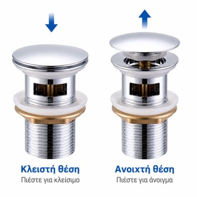 BRUNO βαλβίδα νιπτήρα Pop Up BRN-0314, 1-1/4", ορειχάλκινη, χρωμέ BRUNO βαλβίδα νιπτήρα Pop Up BRN-0314, 1-1/4", ορειχάλκινη, χρωμέ