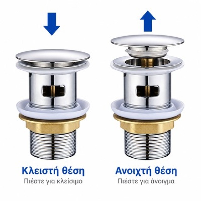 BRUNO βαλβίδα νιπτήρα Pop Up BRN-0315, 1-1/4", ανοξείδωτο ατσάλι, χρωμέ BRUNO βαλβίδα νιπτήρα Pop Up BRN-0315, 1-1/4", ανοξείδωτο ατσάλι, χρωμέ