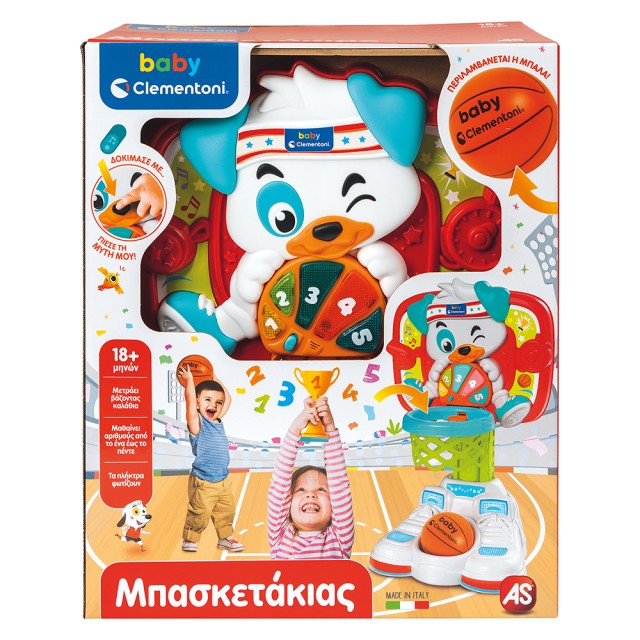 Baby Clementoni Βρεφικό Εκπαιδευτικό Παιχνίδι Μπασκετάκιας Με Μπάλα Για 18+ Μηνών