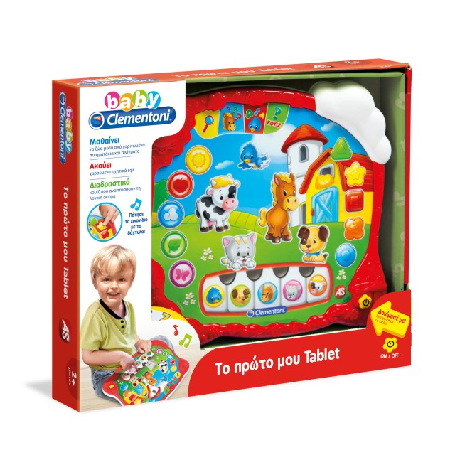 Baby Clementoni Βρεφικό Εκπαιδευτικό Το Πρώτο Μου Tablet Για 24+ Μηνών Baby Clementoni Βρεφικό Εκπαιδευτικό Το Πρώτο Μου Tablet Για 24+ Μηνών