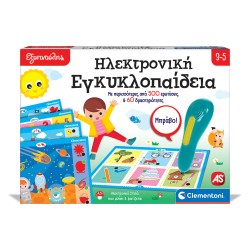 Εξυπνούλης Εκπαιδευτικό Παιχνίδι Ηλεκτρονική Εγκυκλοπαίδεια Για 3-5 Χρονών