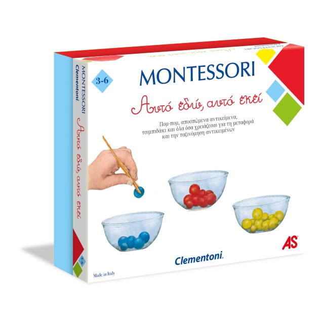 Montessori Εκπαιδευτικό Παιχνίδι Αυτό Εδώ, Αυτό Εκεί Για 3-6 Χρονών Montessori Εκπαιδευτικό Παιχνίδι Αυτό Εδώ, Αυτό Εκεί Για 3-6 Χρονών