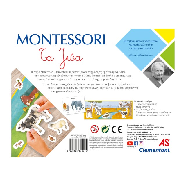 Montessori Εκπαιδευτικό Παιχνίδι Τα Ζώα Για 3-6 Χρονών