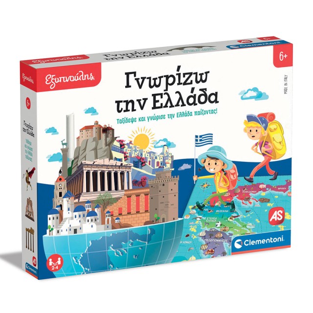 Εξυπνούλης Εκπαιδευτικό Παιχνίδι Γνωρίζω Την Ελλάδα Για 6+ Χρονών Εξυπνούλης Εκπαιδευτικό Παιχνίδι Γνωρίζω Την Ελλάδα Για 6+ Χρονών