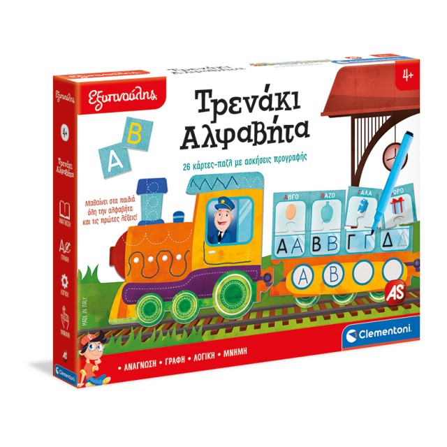Εξυπνούλης Εκπαιδευτικό Παιχνίδι Τρενάκι Αλφαβήτα Για 4+ Χρονών Εξυπνούλης Εκπαιδευτικό Παιχνίδι Τρενάκι Αλφαβήτα Για 4+ Χρονών