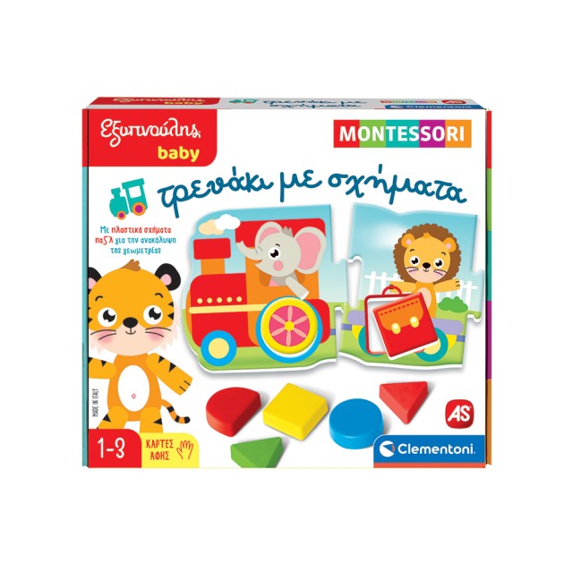 Εξυπνούλης Baby Montessori Εκπαιδευτικό Παιχνίδι Τρενάκι Με Σχήματα Για 12-36 Μηνών Εξυπνούλης Baby Montessori Εκπαιδευτικό Παιχνίδι Τρενάκι Με Σχήματα Για 12-36 Μηνών