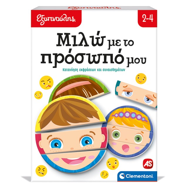 Εξυπνούλης Εκπαιδευτικό Παιχνίδι Μιλώ Με Το Πρόσωπό Μου Για 2-4 Χρονών Εξυπνούλης Εκπαιδευτικό Παιχνίδι Μιλώ Με Το Πρόσωπό Μου Για 2-4 Χρονών