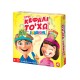 AS Games Επιτραπέζιο Παιχνίδι Στο Κεφάλι Το `Χω Junior Για Ηλικίες 5+ Χρονών Και 2-4 Παίκτες