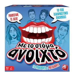 AS Games Επιτραπέζιο Παιχνίδι Με Το Στόμα Ανοιχτό Για Μικρούς Και Μεγάλους Για Ηλικίες 8+ Χρονών