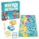 AS Games Επιτραπέζιο Παιχνίδι Μικροί Εναντίον Μεγάλων Βρες Τη Λέξη Για Ηλικίες 7+ Χρονών Και 2+ Παίκτες