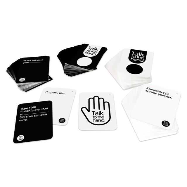 AS Games Επιτραπέζιο Παιχνίδι Talk To The Hand Για Ηλικίες 18+ Χρονών Και 3+ Παίκτες AS Games Επιτραπέζιο Παιχνίδι Talk To The Hand Για Ηλικίες 18+ Χρονών Και 3+ Παίκτες