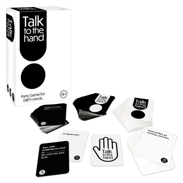 AS Games Επιτραπέζιο Παιχνίδι Talk To The Hand Για Ηλικίες 18+ Χρονών Και 3+ Παίκτες AS Games Επιτραπέζιο Παιχνίδι Talk To The Hand Για Ηλικίες 18+ Χρονών Και 3+ Παίκτες