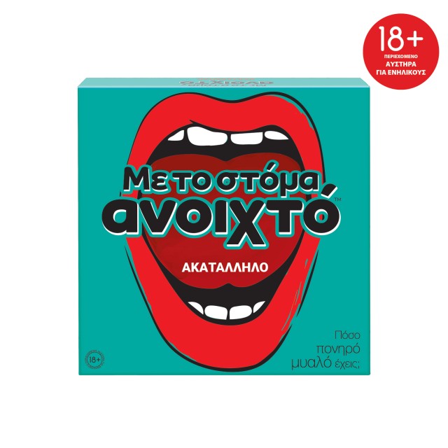 AS Games Επιτραπέζιο Παιχνίδι Με Το Στόμα Ανοιχτό - Ακατάλληλο - Για Ηλικίες 18+ Χρονών Και 3-5 Παίκτες