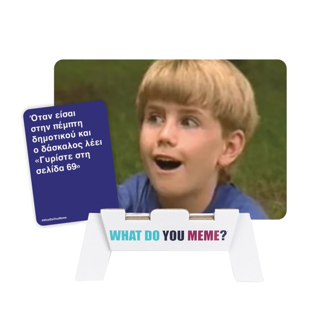 AS Games Επέκταση Επιτραπέζιου Παιχνιδιού What Do You Meme? Fresh Memes 2 Για 18+ Χρονών